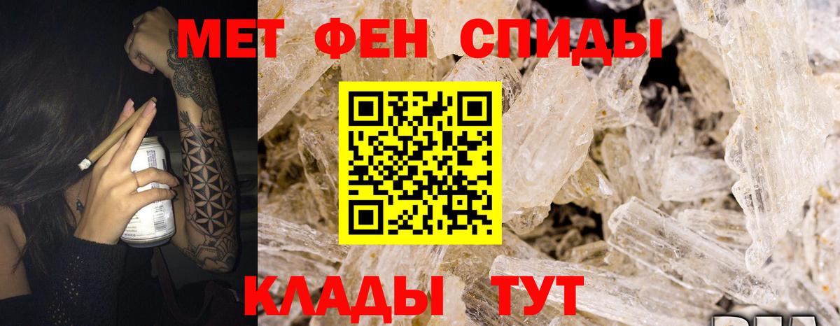 Amphetamine Premium Заводоуковск