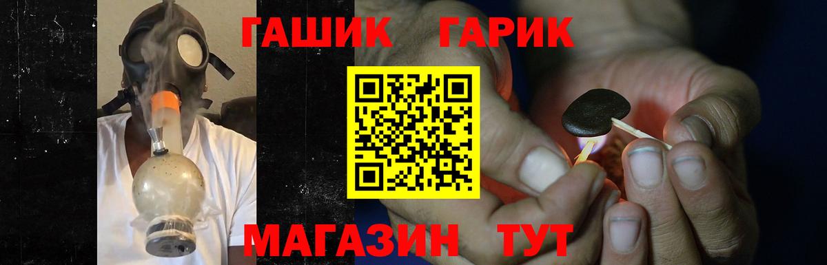 даркнет сайт  Гашиш хэш  Гашиш Premium  Вход с VPN  Заводоуковск 