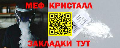 кристаллы Кулебаки
