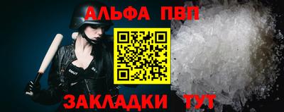 кристаллы Кулебаки