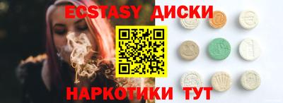 прущий лед Кунгур