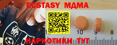 прущий лед Кунгур