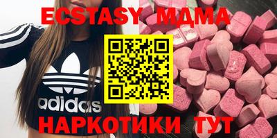прущий лед Кунгур