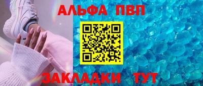 кристаллы Кулебаки