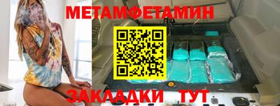 гидропоника Кумертау