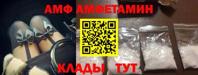 кристаллы Кулебаки