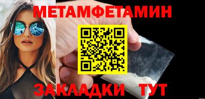 кристаллы Кулебаки