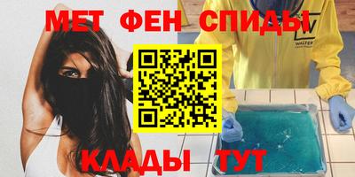 кристаллы Кулебаки