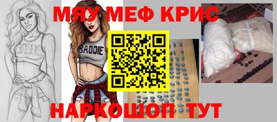 прущий лед Кунгур