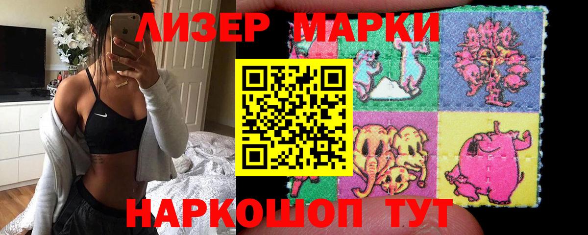 Лсд 25 экстази  LSD-25 экстази ecstasy  Заводоуковск  Вход с VPN  Лсд 25 экстази кислота 