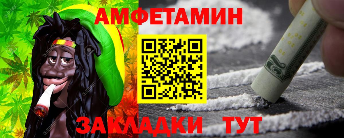 Первитин пудра Заводоуковск