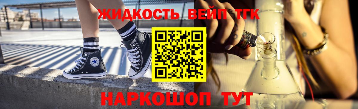 ссылка на мегу зеркало  ТГК вейп  Вход с VPN  Заводоуковск  ТГК Wax 