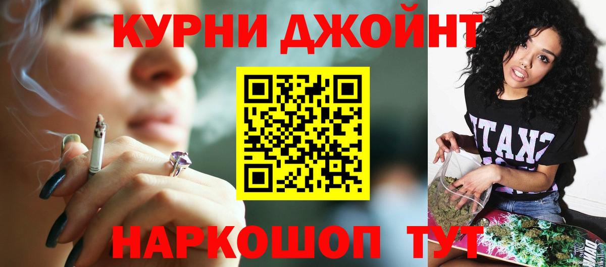 Марихуана Amnesia Заводоуковск