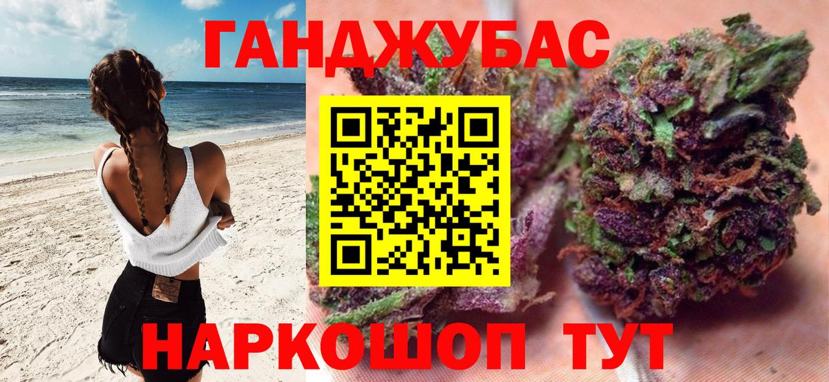 Бошки Шишки конопля  Вход с VPN  МАРИХУАНА Amnesia  Заводоуковск  Конопля White Widow 